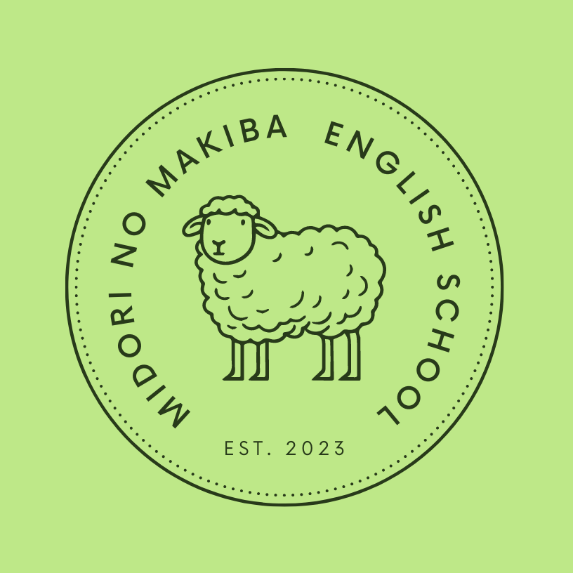 みどりのまきば English School